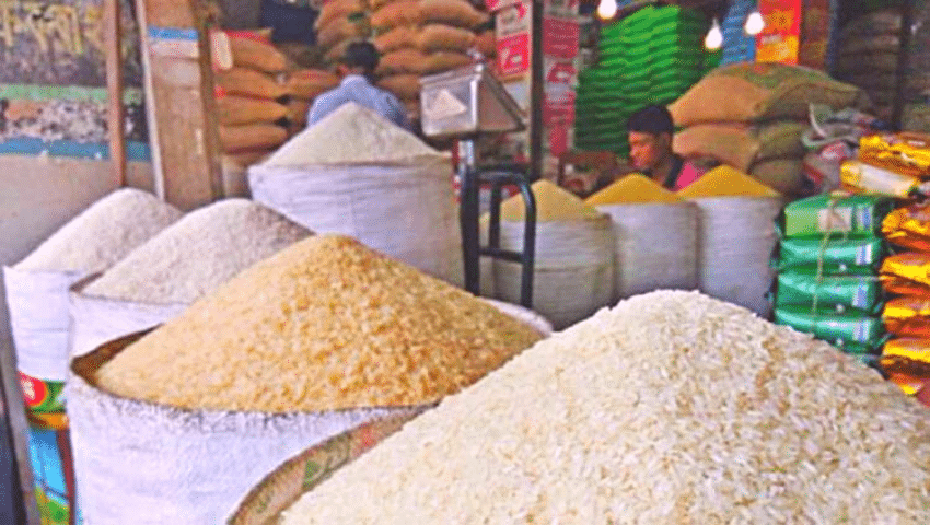 Rice commodity